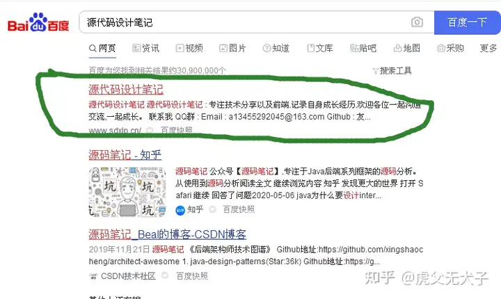 QQ存储文档中的looked文档是不是关上(图6)