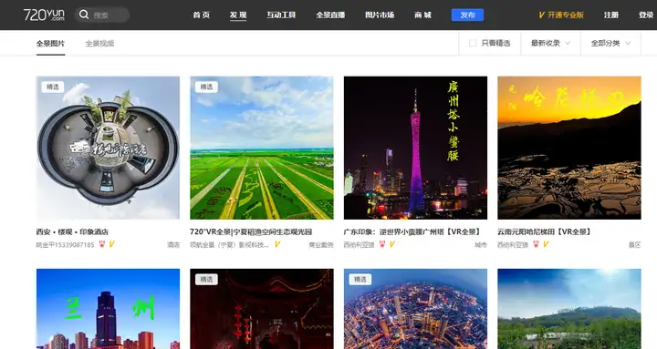 五一还没计划？这几个网站让你足不出户，“云游”世界