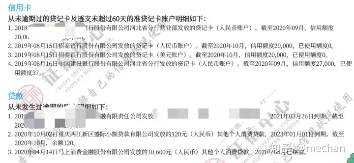 京东白条，你还敢开吗？（11.1已回复）（京东白条可不可信）