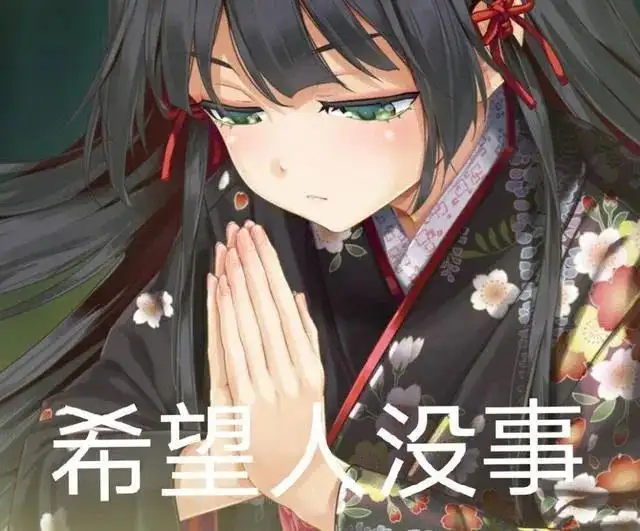 这款“最牛逼”的黄油神作,是无数日漫大师的精神启蒙