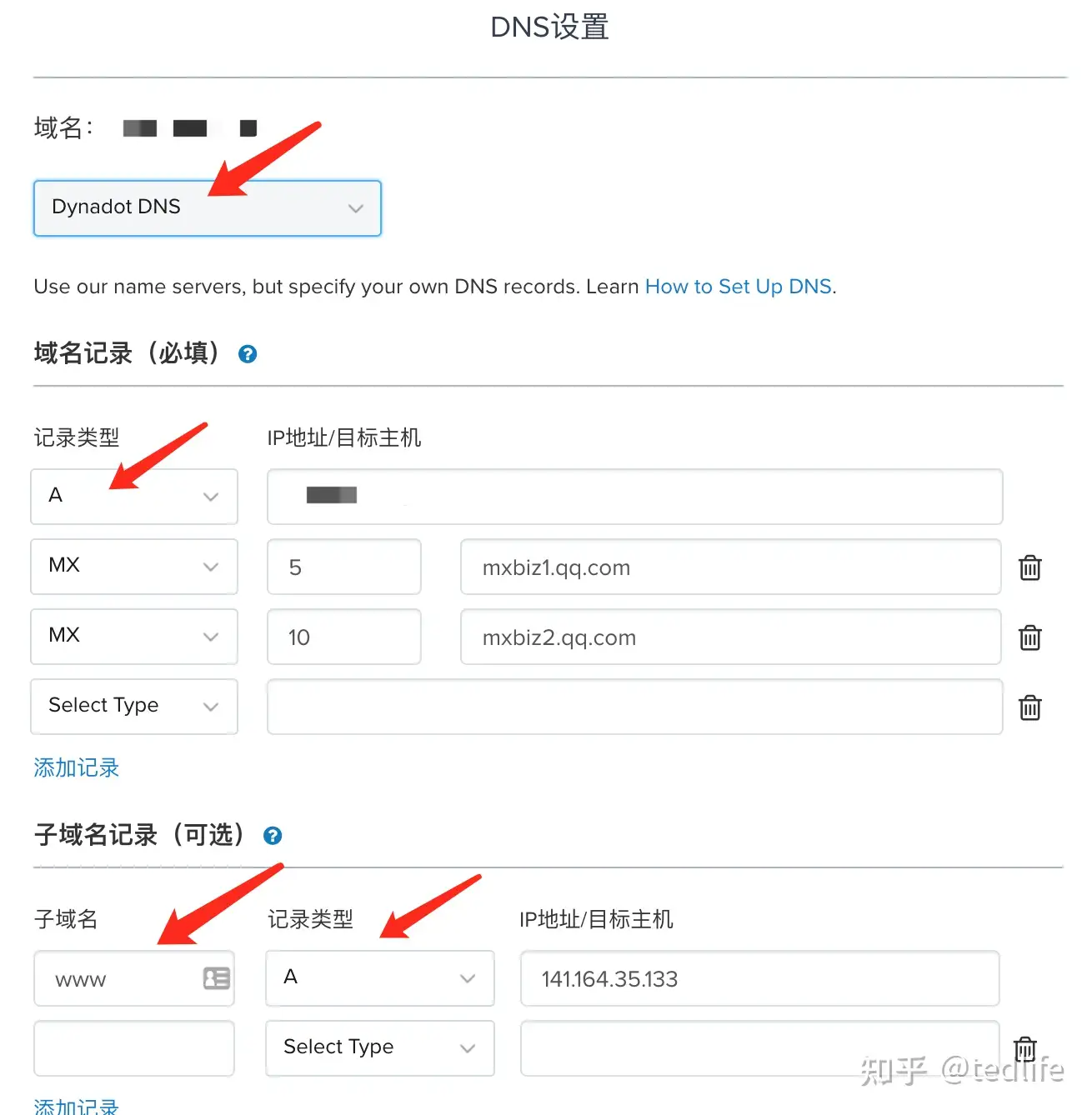 攻略】分享一個解冒險之書的網站(多圖指南)Maxroll (有些伺服器副本有改短地圖所以位置不同) @失落的方舟（Lost Ark） 哈啦板