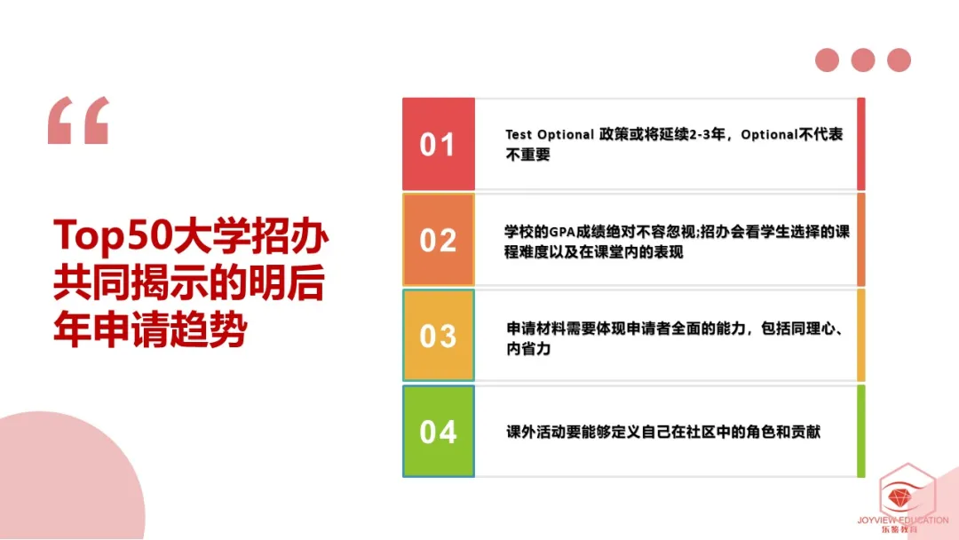 搓麻将搓进芝大 撬锁撬进斯坦福 盘点奇葩录取案例 知乎