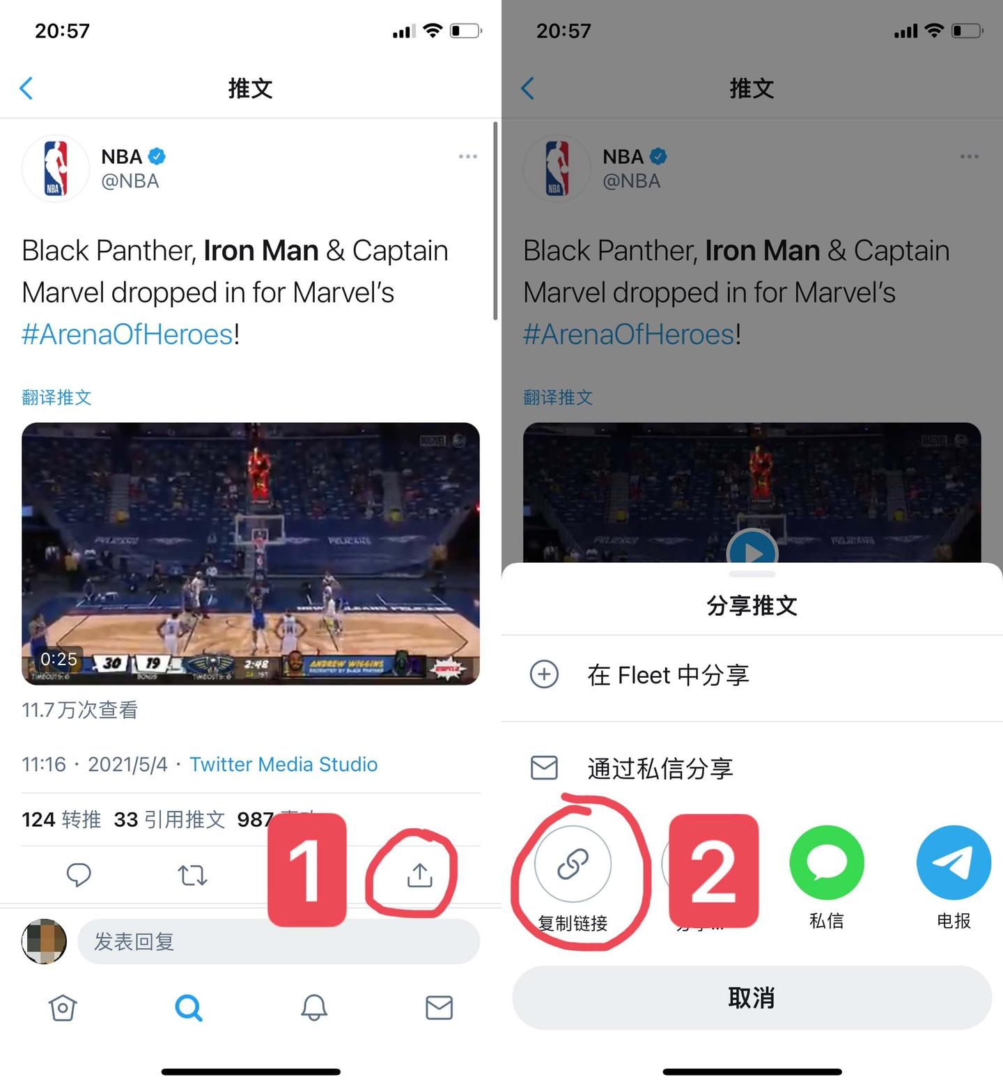 如何获取 Twitter 视频的下载链接？