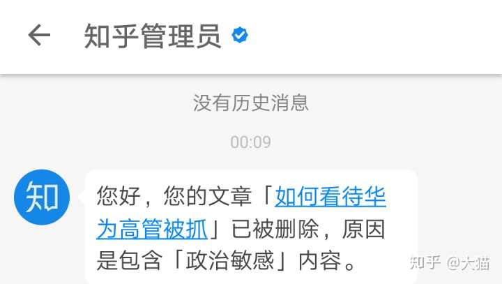 系统未收到指定短信知乎 系统未收到指定短信知乎