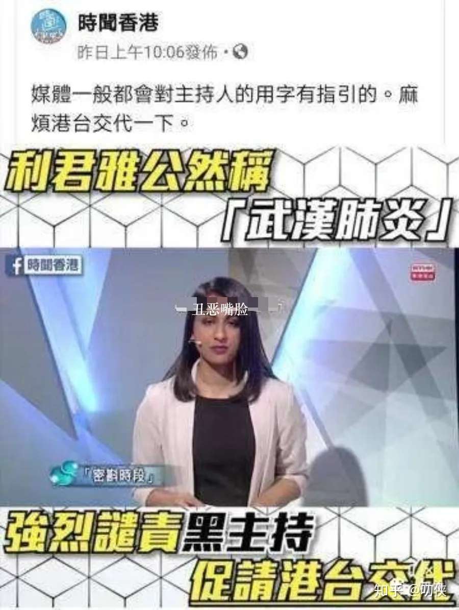 èµ·åº• æ¸¯å° åˆ©å›é›… æ·±é»„é»'è®° å¥³ä¸»æ'­æ ‡æ¦œ ä¸­ç«‹ ç