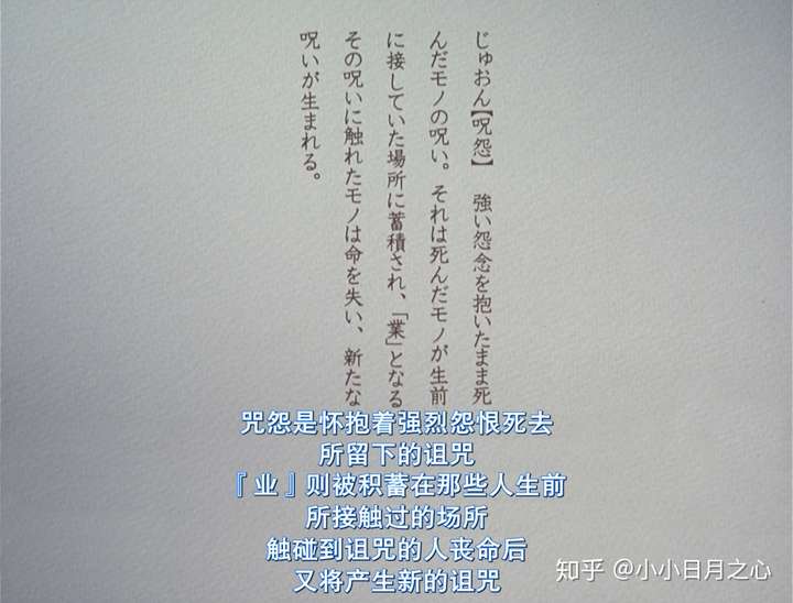 如何解读咒怨这部电影 知乎 如何解读咒怨这部电影 知乎