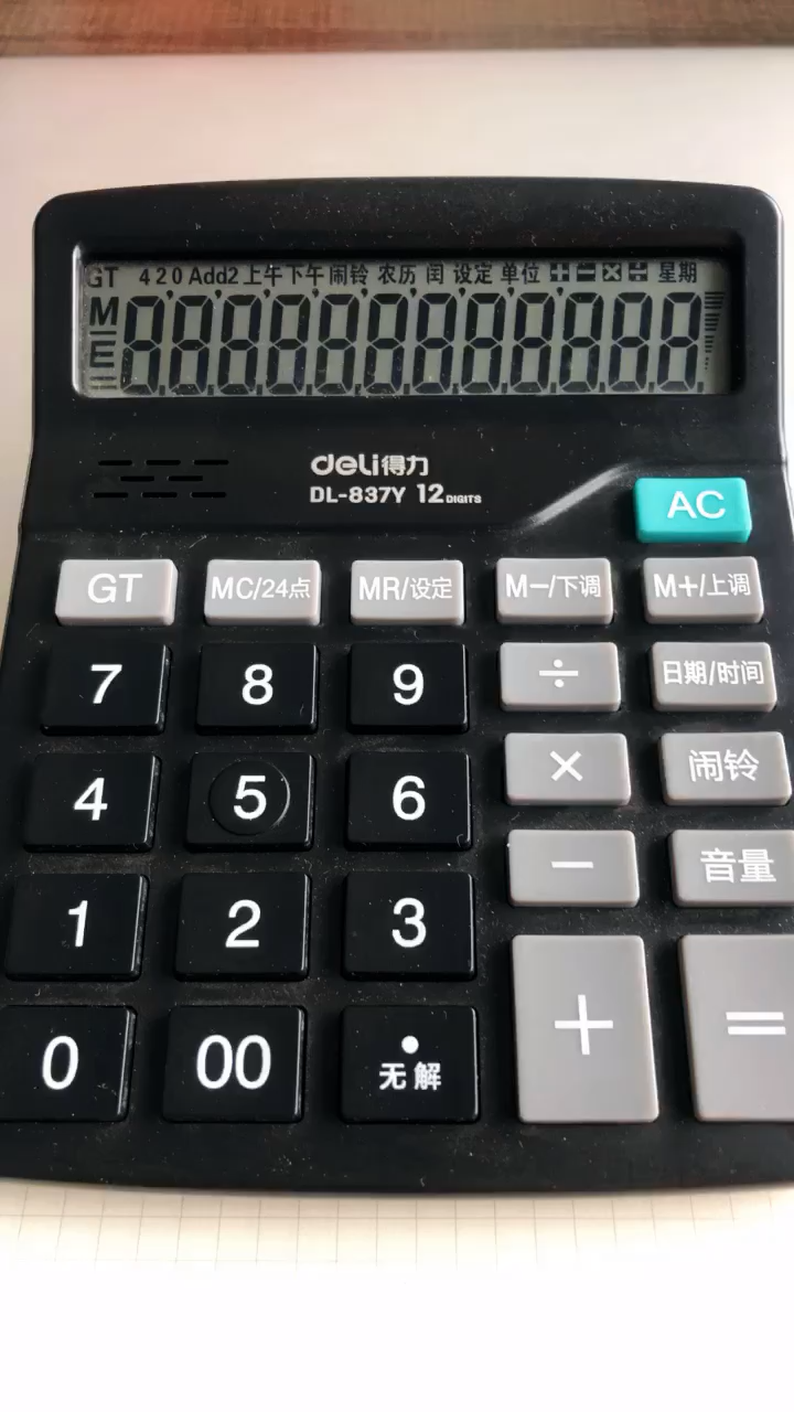 计算器在线计算视频 v2-ca69460c21c21c9e894232778a55631e_bh.jpg?source=1940ef5c