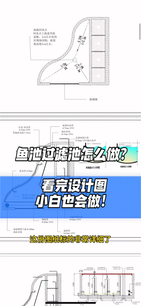 沼泽过滤图解教程图片