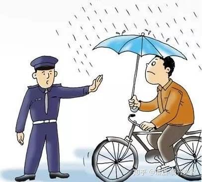 骑车打伞——违法,更危险!