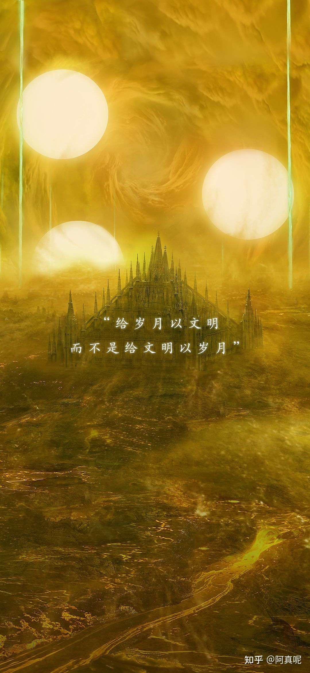 阿真呢 的想法: 有哪些好看的关于三体的壁纸? #三体# #… - 知乎