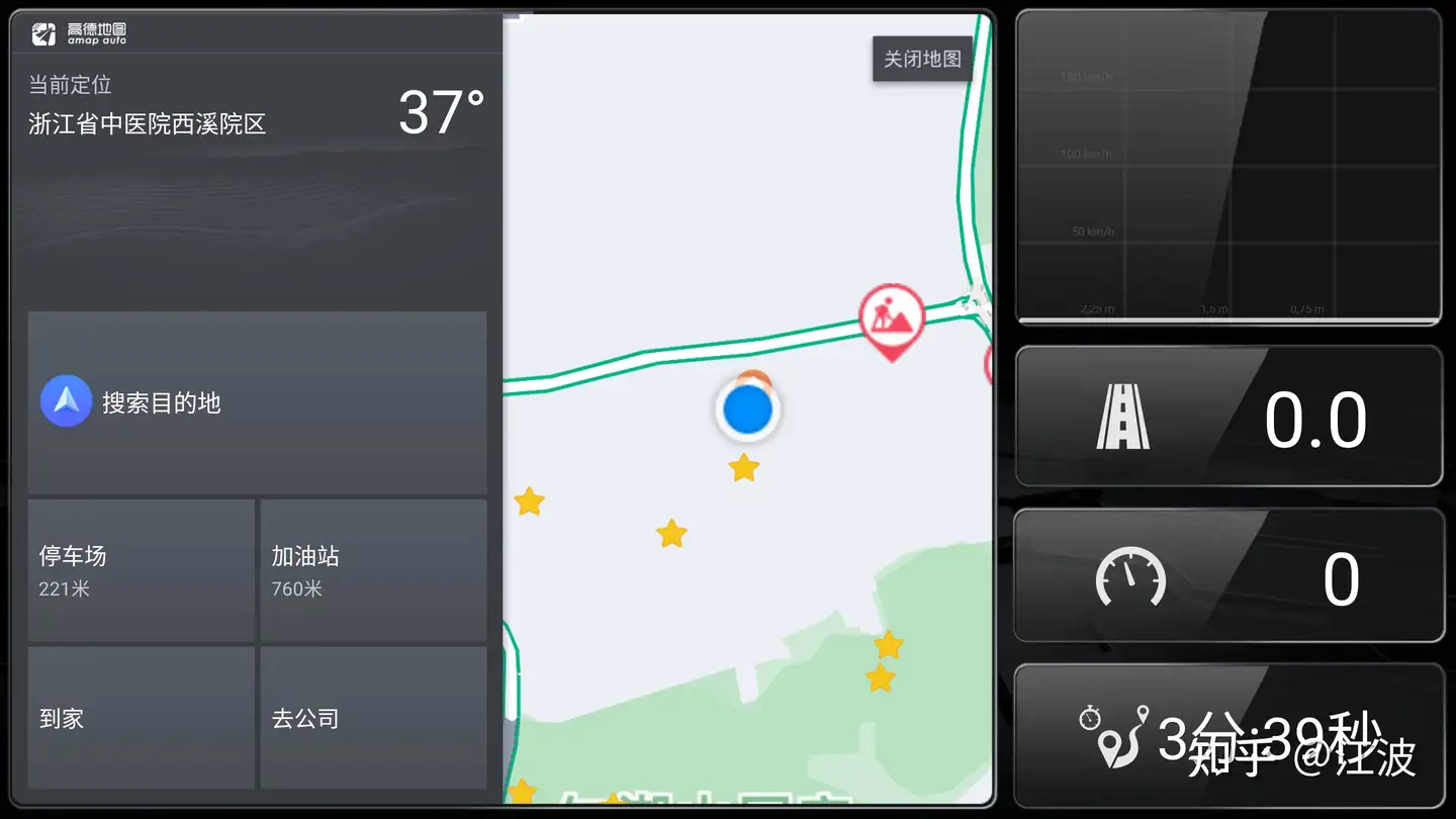 老车的车载导航解决方案 知乎