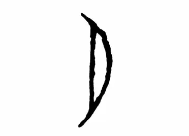 月,象形字,最早见于商代甲骨文