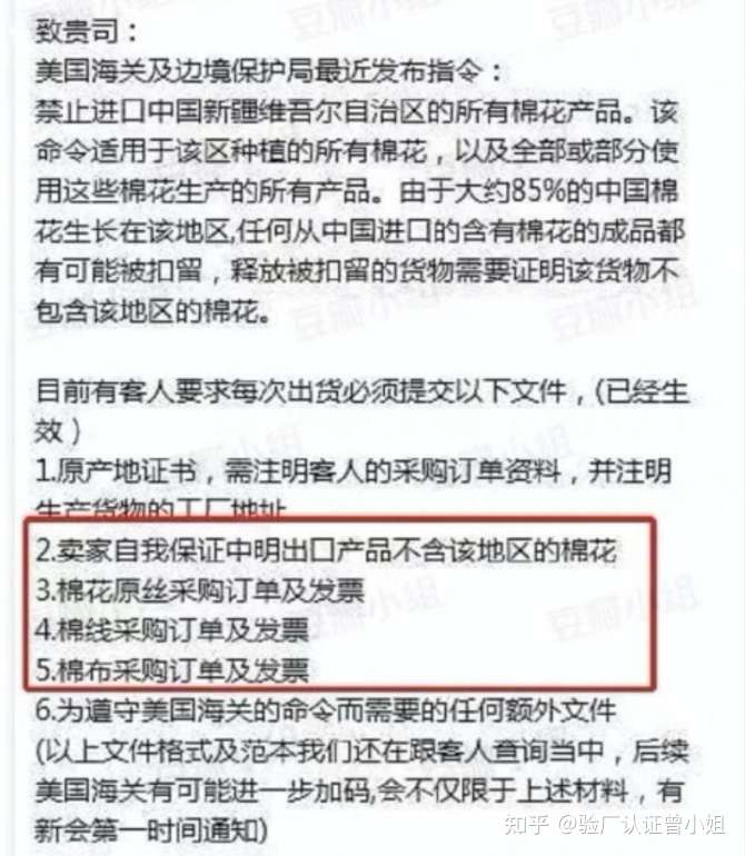 亚马逊amazon下架全部中国棉制品 知乎
