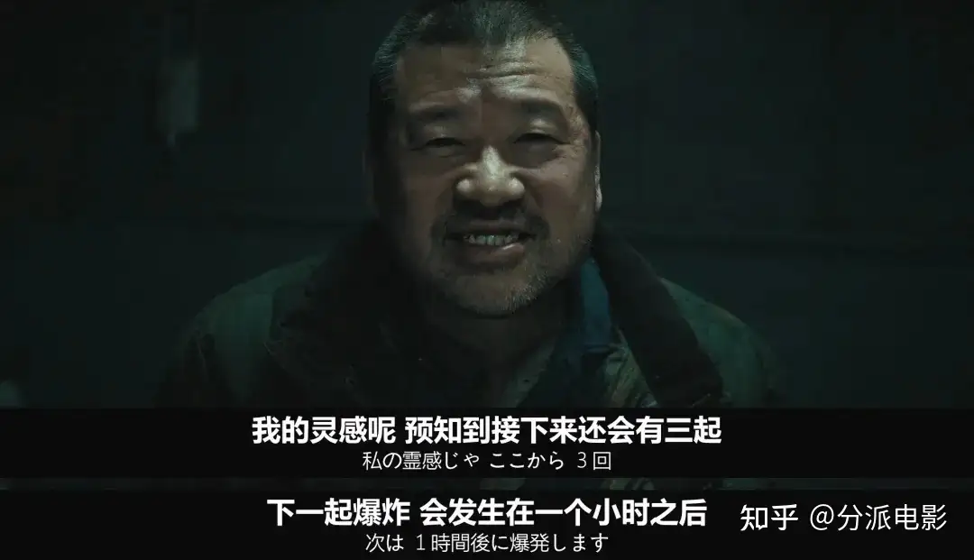 《爆弹》票房口碑双爆！现象级悬疑黑马