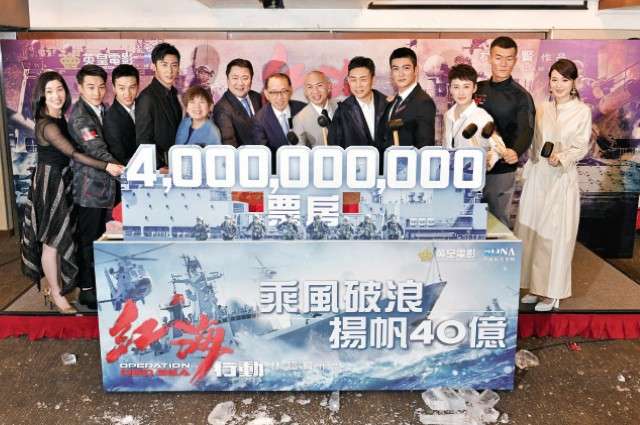 英皇集团杨受成 再创华商传奇 知乎