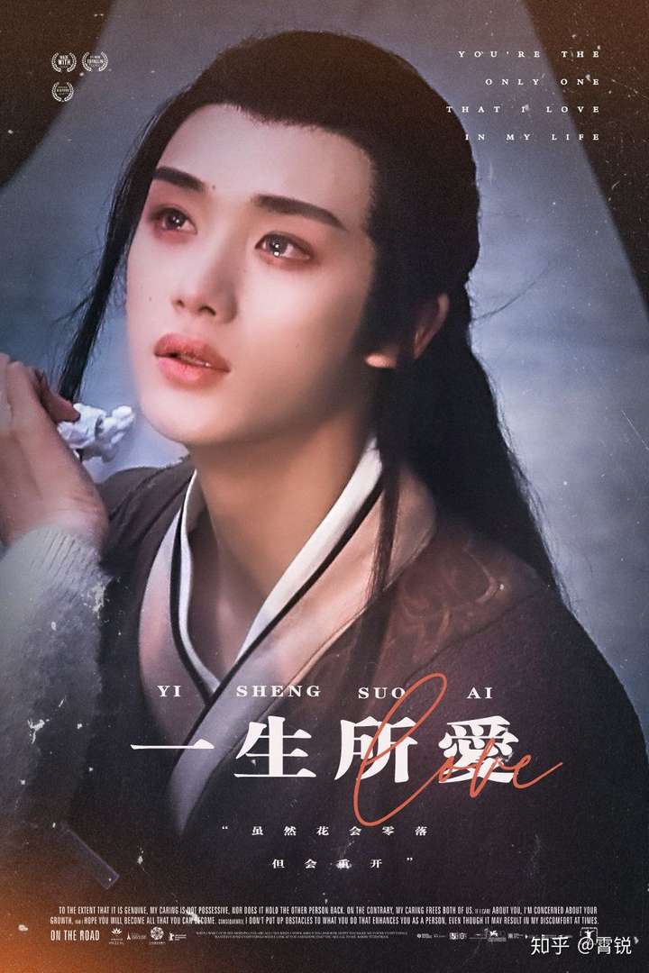 如何评价演员请就位第二季总决赛丁程鑫何昶希表演的无量