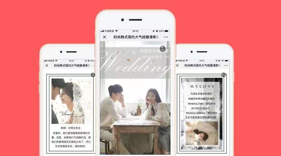 婚礼邀请函怎么制作更潮流 哪些请柬类型更受大众欢迎 知乎