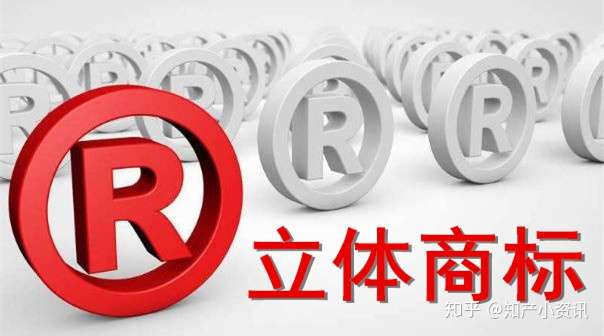 加多宝5年间屡次申请立体商标被驳 全因这一点 知乎