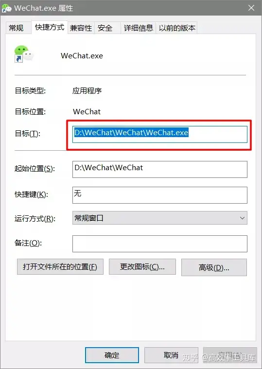 电脑怎么微信多开，一分钟教会你！