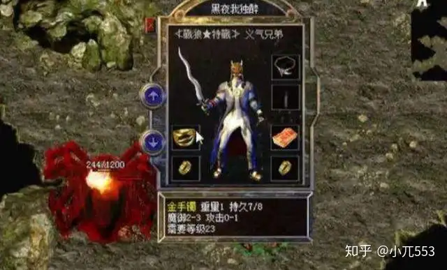 热血传奇：你知道传奇哪个职业最赚钱吗？