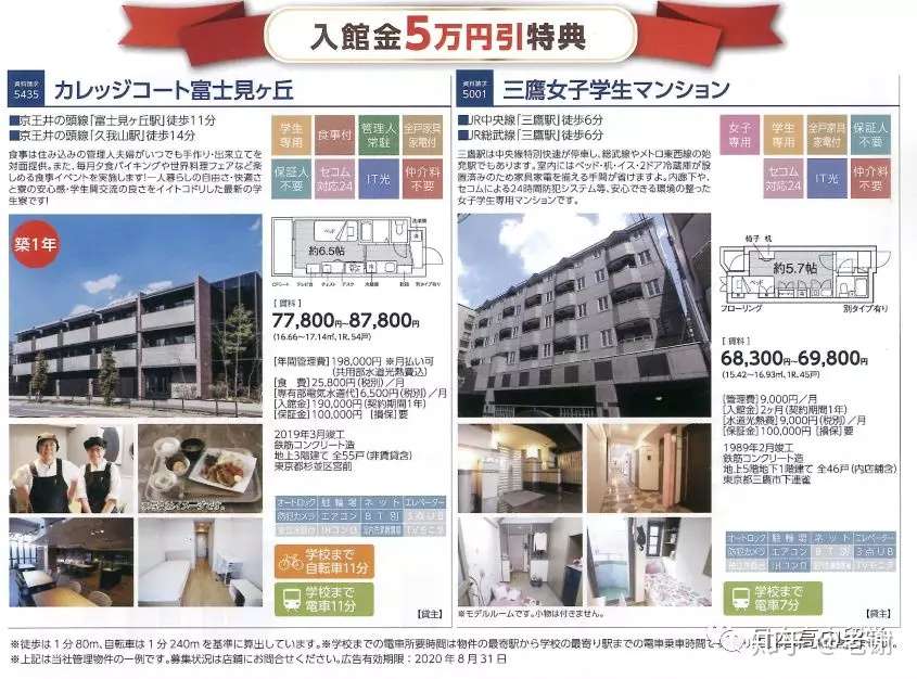 日高在留资格到沪again 浙江的同学也拿到了哟 知乎