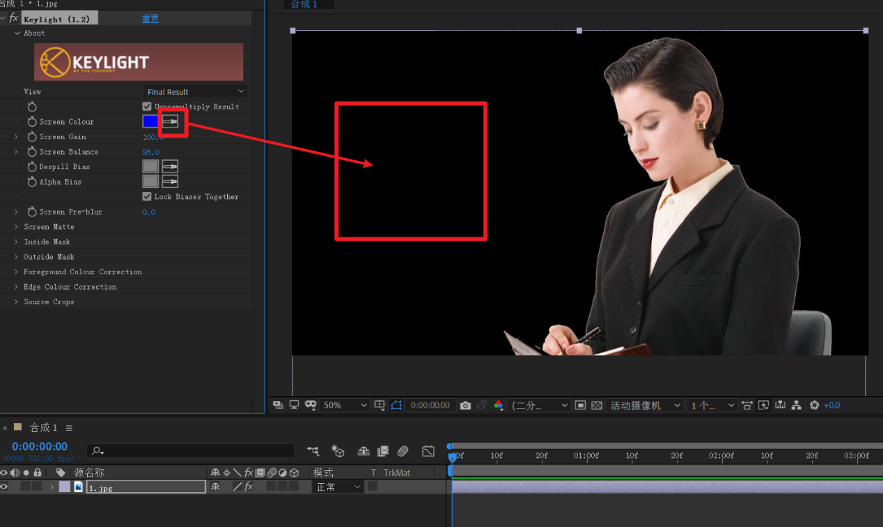Ae抠像学习 蓝 绿频抠像 亮度抠像 半透明抠像 知乎