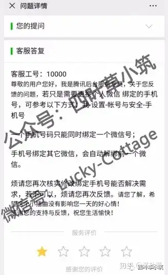 QQ赞许账号已过期获得成功,讲义撷取给我们!(图10) QQ赞许账号已过期获得成功,讲义撷取给我们!(图10)