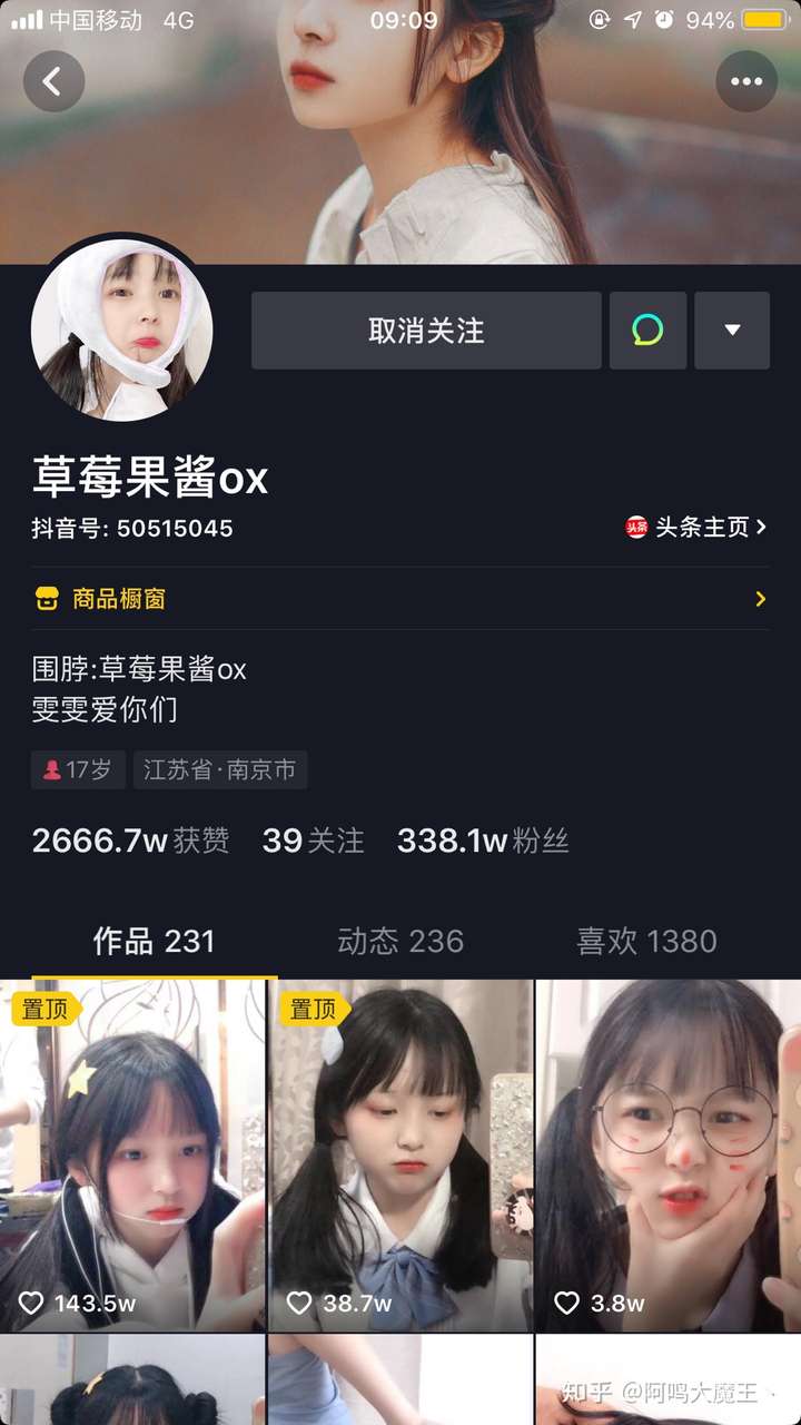 这个是哪里的主播?,,,,?