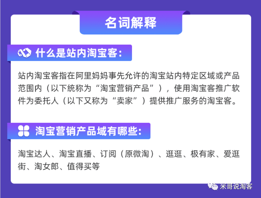 淘宝联盟扣了我六万多佣金（淘宝联盟冻结资金还能拿到吗）