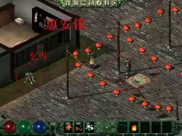 游戏中那些深藏不露的乞丐！玩家壕掷千金后，才能获得秘籍？-游戏攻略礼包下载 安卓苹果手游排行榜 好游戏尽在春天手游网