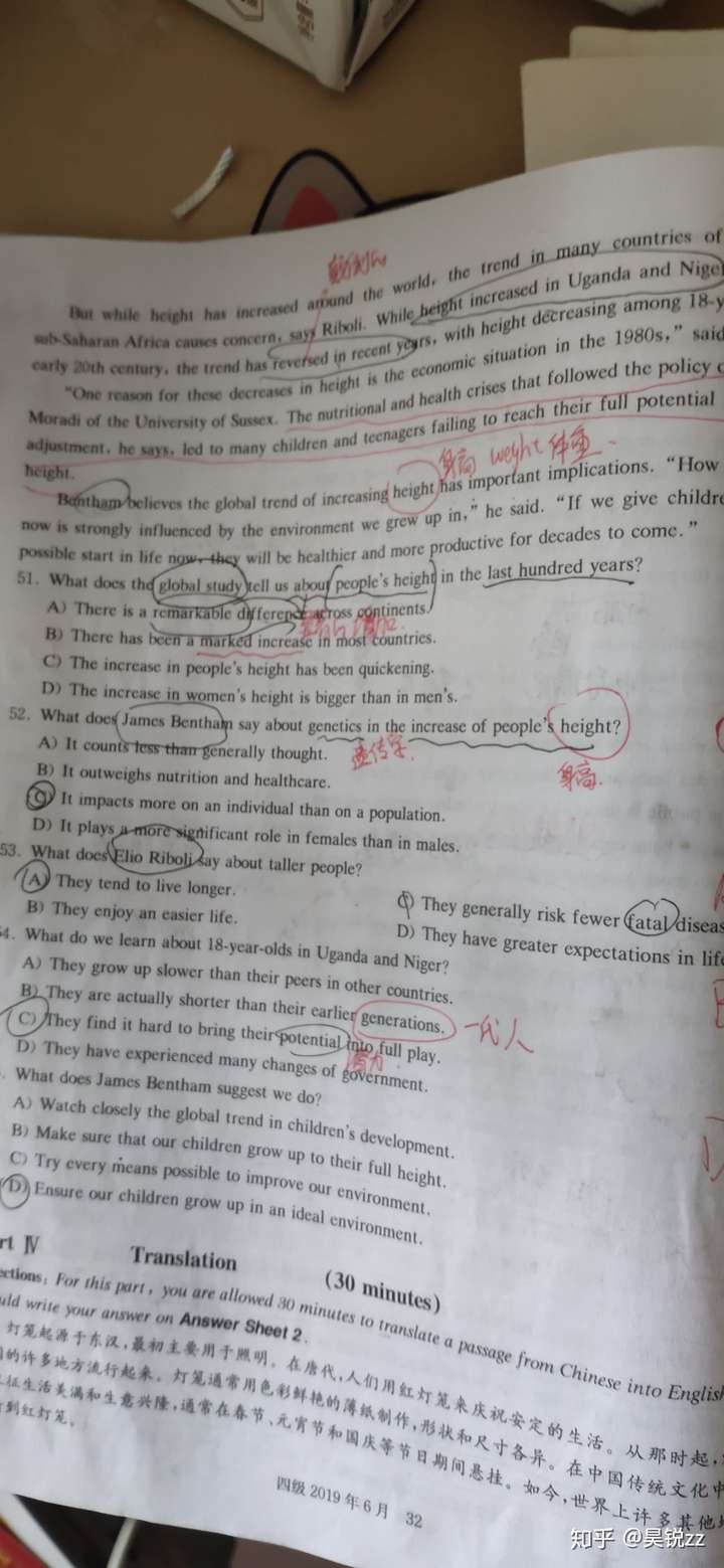 英语四级仔细阅读错一半怎么办快考试了希望有大神解答一下