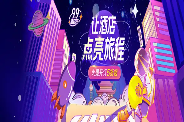 上海旅行社哪个好？-上海旅游公司排名前十名(图1)