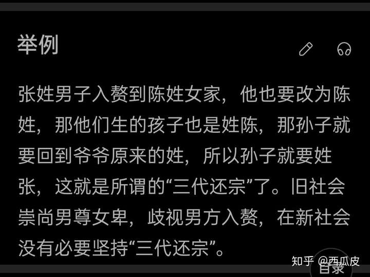如何看待朱一龙,郑业成等男星屡屡被造谣隐婚生子?