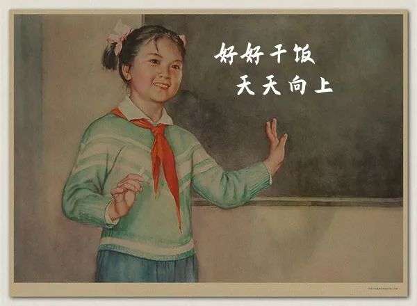 当代大学生干饭图鉴