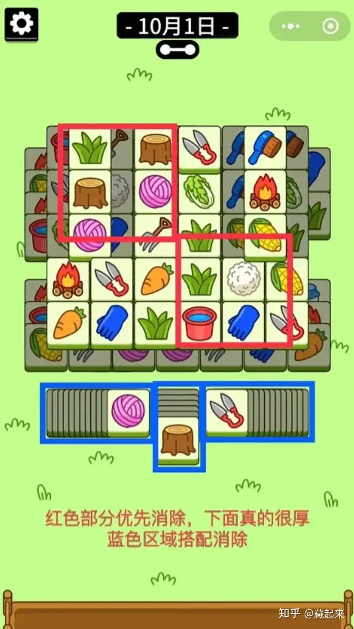 10.1羊了个羊必过思路get✔️超简单攻略- 知乎