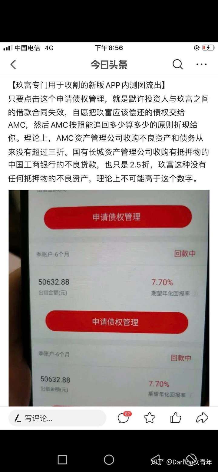 悟空理财行吗(悟空理财可以吗) 悟空理财行吗(悟空理财可以吗)