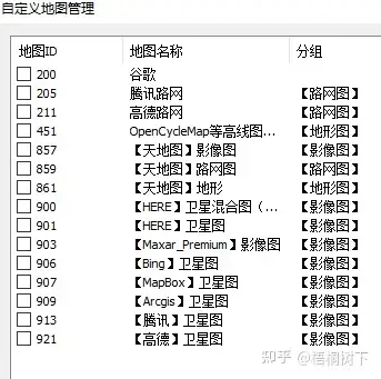 地圖二維碼示例:感興趣的可以加一下奧維相關問題諮詢群,不定期分享