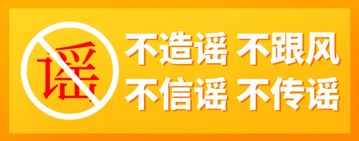 筑牢反诈防线 共建校园安全 | 塘栖校区法治反诈安全讲座(图8)