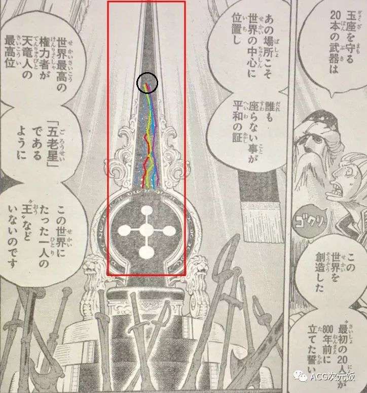 海贼王907话 找了800年的onepiece终于出现漫画完结提上日程 知乎