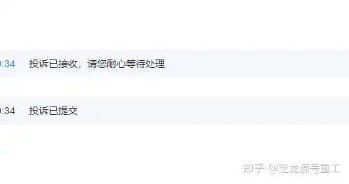 芝龙源-抖音号封了能无法撤除？抖音号封了是不是撤除？(图3)