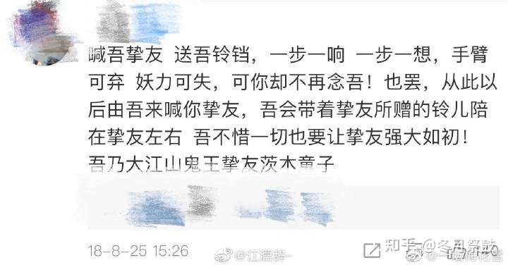 赠尔只铃铛一步一响什么梗 赠尔铃铛一步一响的(图2) 赠尔只铃铛一步一响什么梗 赠尔铃铛一步一响的(图2)