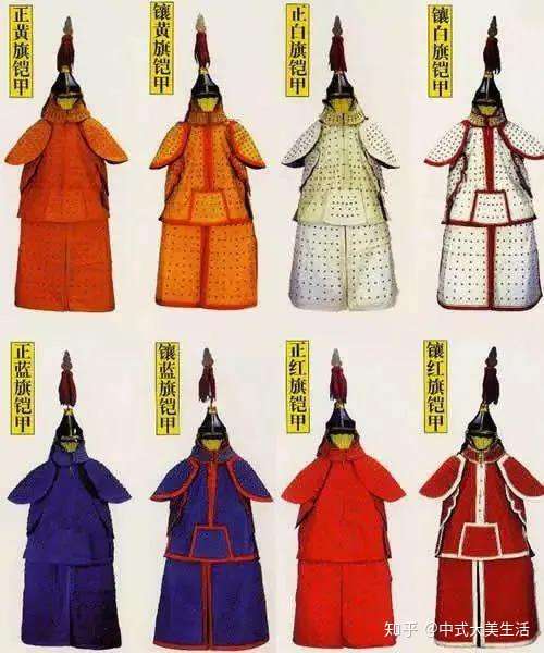 八旗 的正四旗 镶四旗 有高低之分吗 知乎