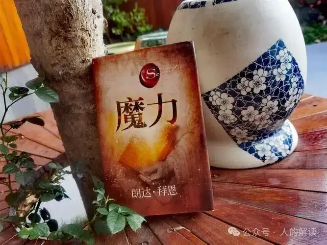 感恩的奥秘，为何有那么强的显化力量-人的解读