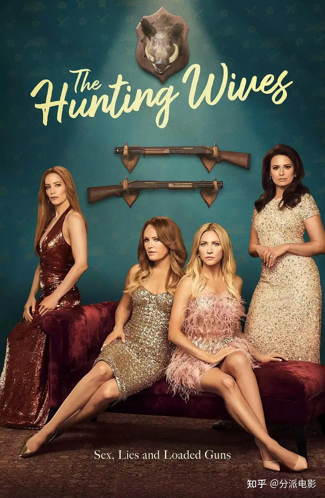 《狩猎之妻》一口气刷8集,因尺度太大爆火!