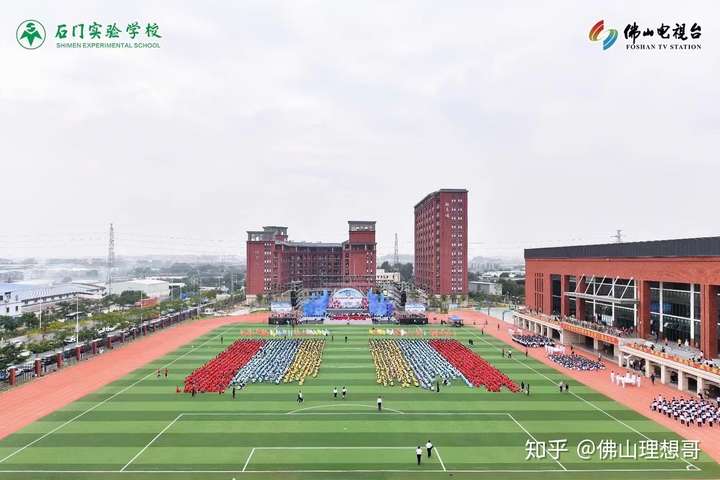 石门实验学校建校20年校庆