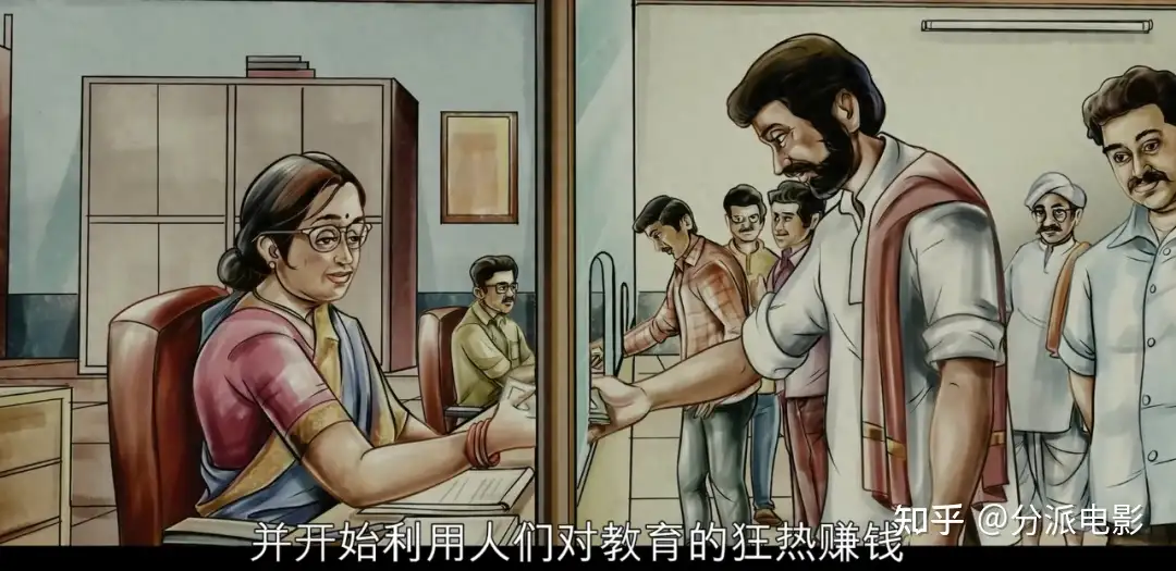 《为人师表》又爽又浮夸!印度果然开挂了!