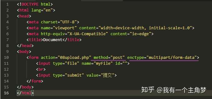 Php如何实现文件上传 知乎