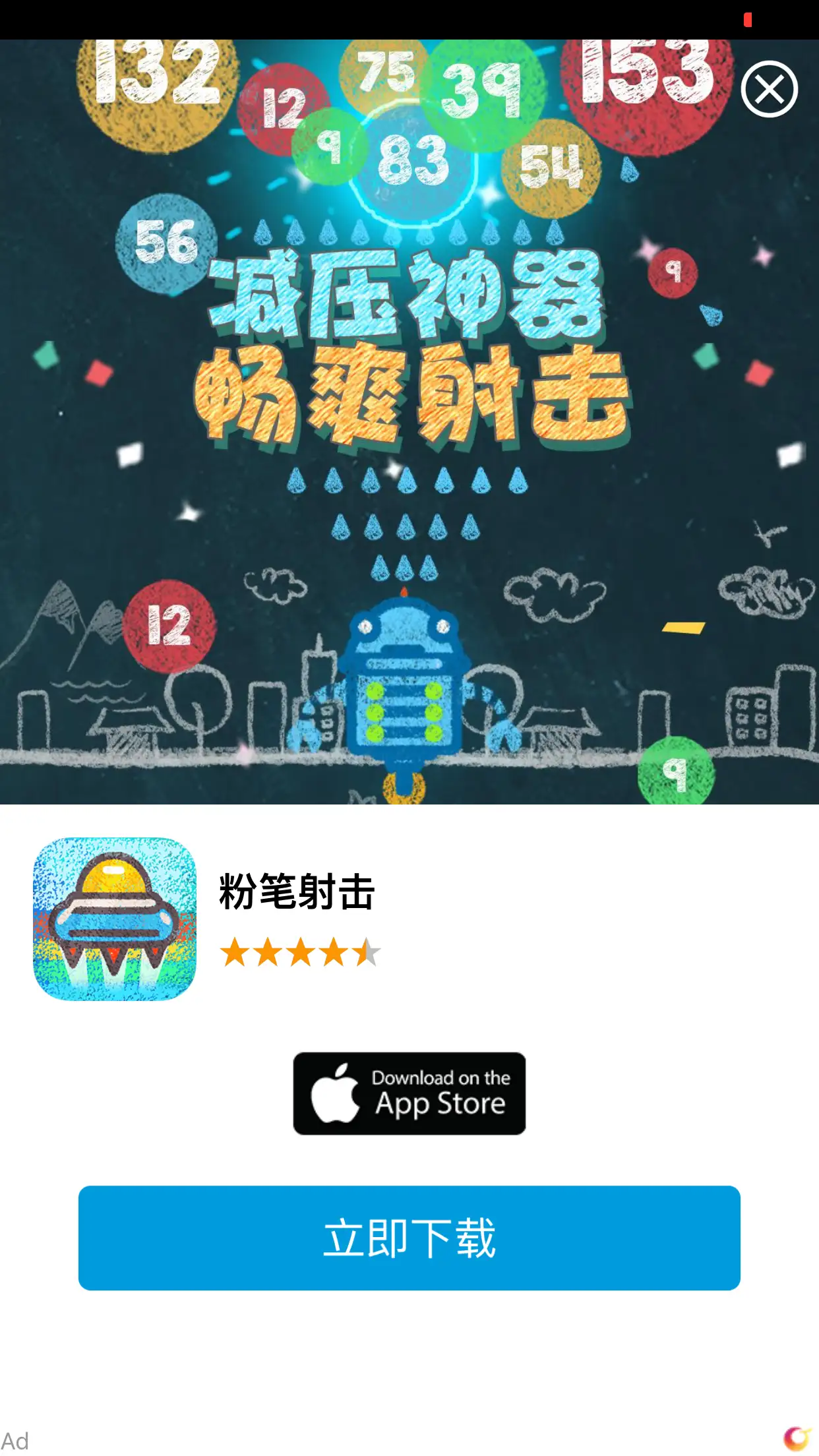 Ludo Master (Test)》 - 好说游戏社区