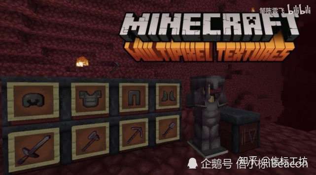我的世界 每一个材质包 背后都是一个故事 Ep1 知乎