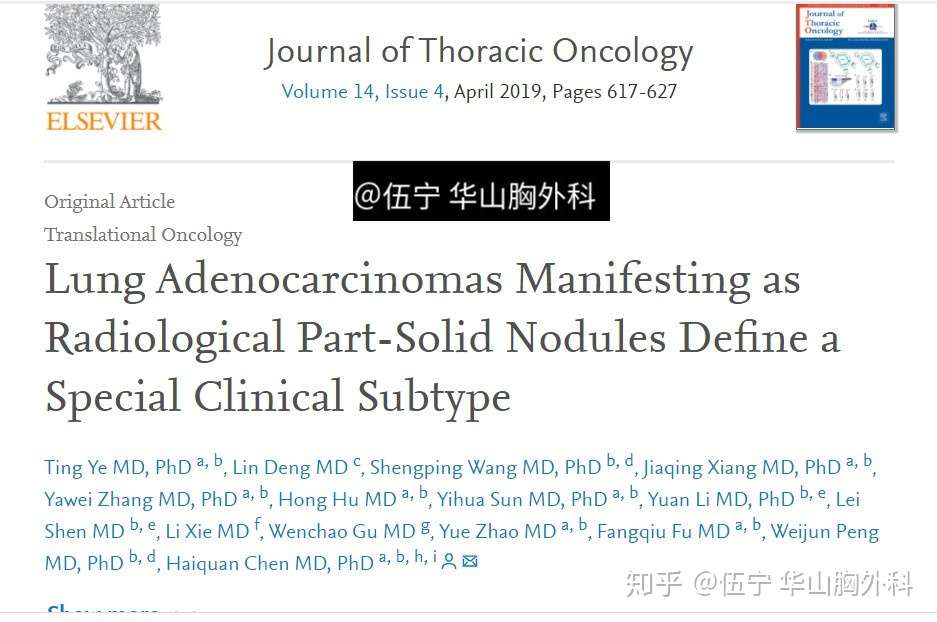得了肺癌能活多久系列之二 I期肺癌的生存预测 具有磨玻璃成分 无论直径大小 都比实质性结节预后好很多 知乎 得了肺癌能活多久系列之二 I期肺癌的生存预测 具有磨玻璃成分 无论直径大小 都比实质性结节预后好很多 知乎
